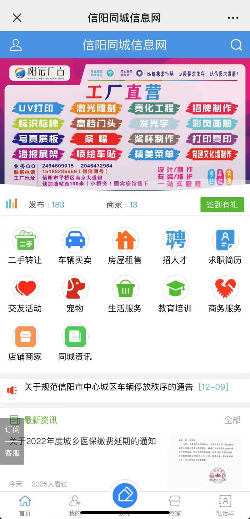 网络推广方法：五个步骤让你的预算花在刀刃上