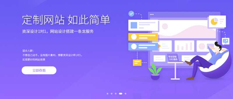 SEO外推基本优化方案,SEO优化干货_网站