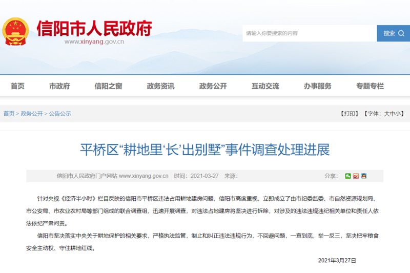 网络推广渠道对比：免费与付费的优劣势全解析